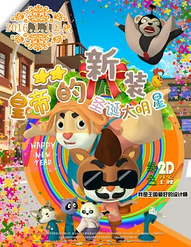 亚洲欧美高清